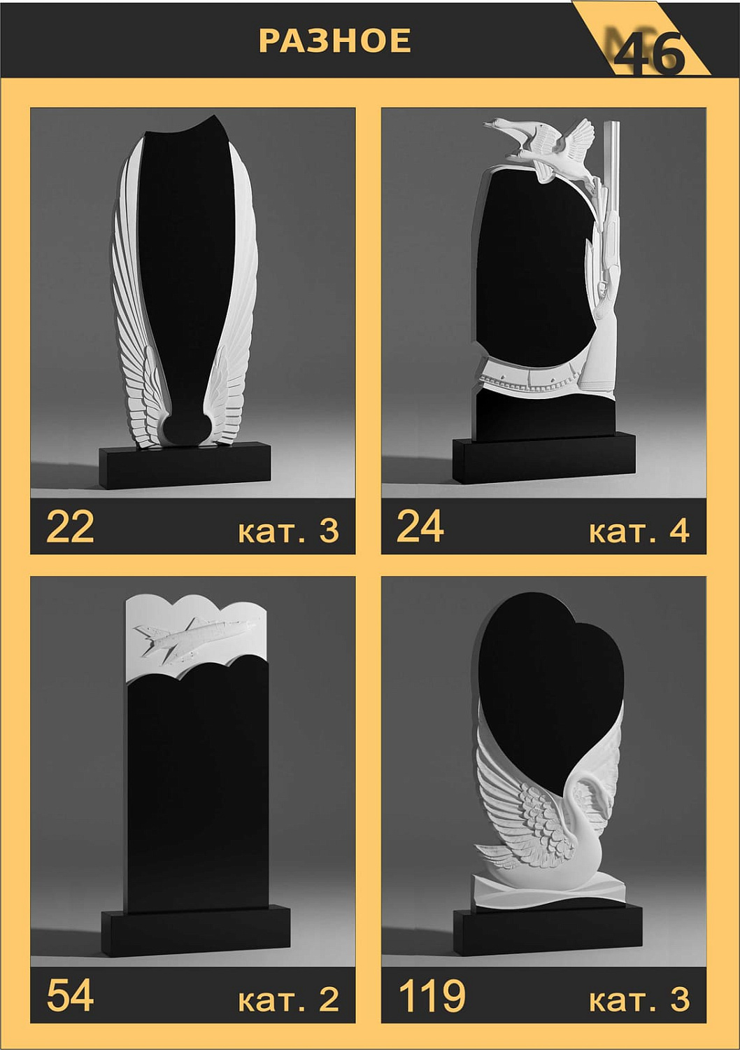 Каталог вырезов на ЧПУ станке