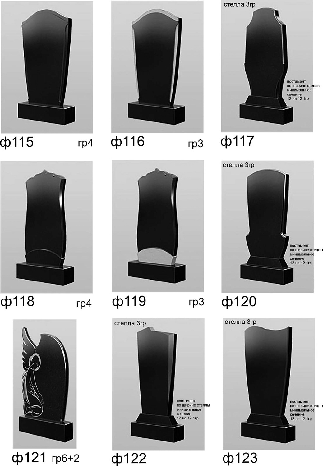 Постраничный каталог
