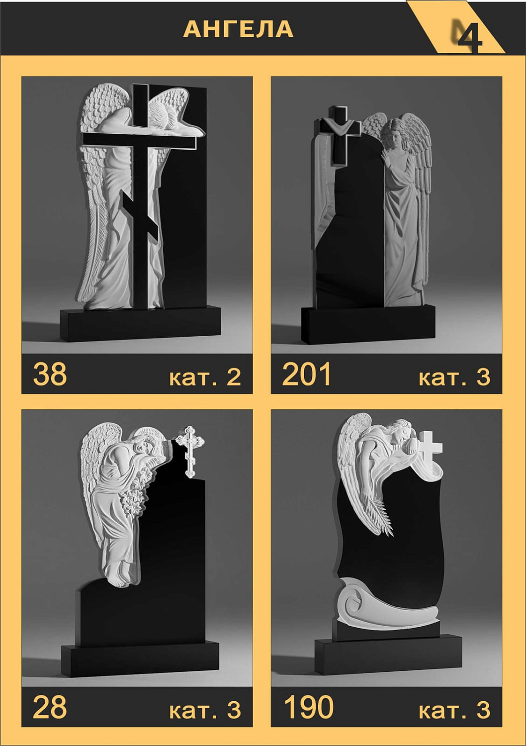 Каталог вырезов на ЧПУ станке