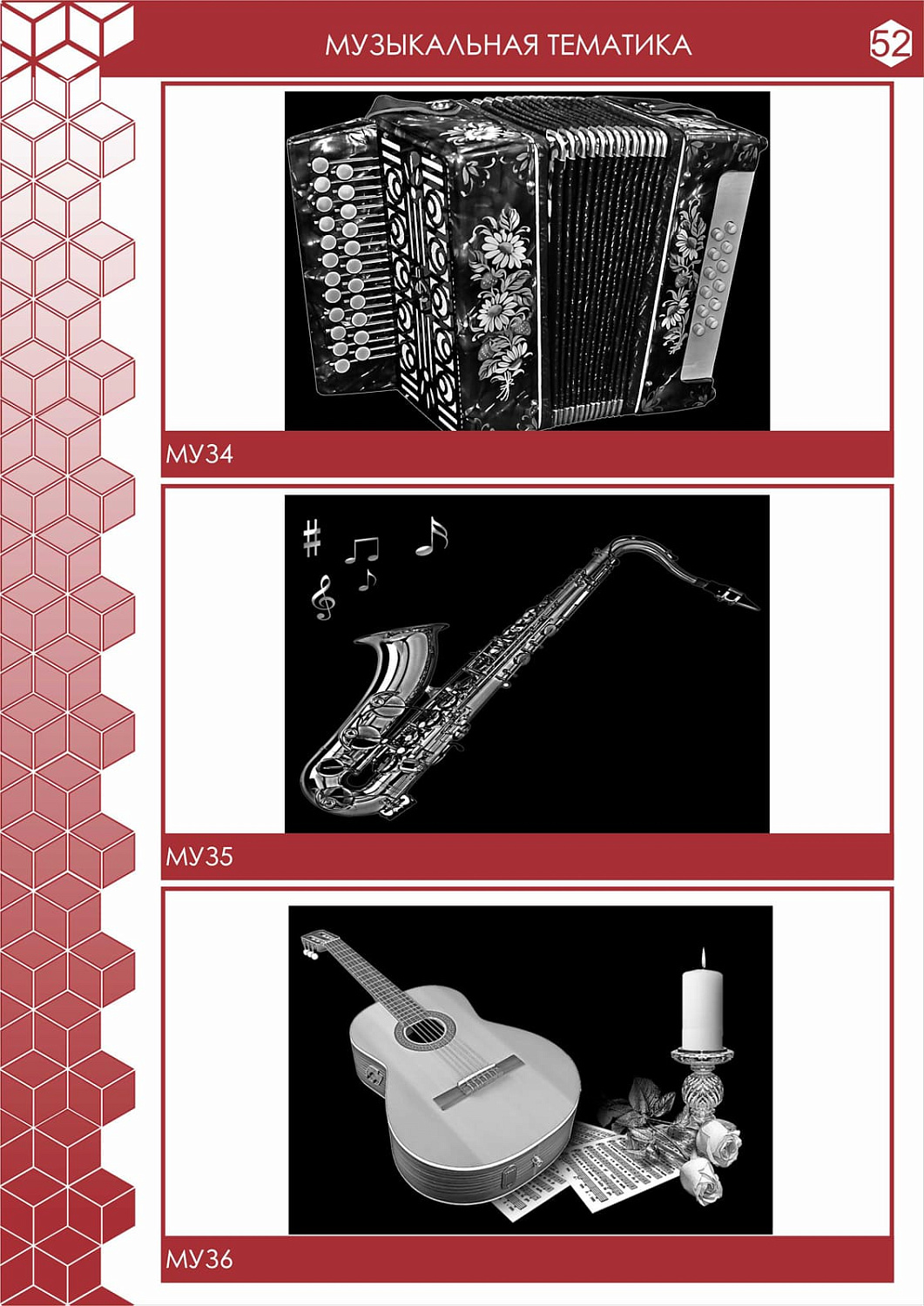 Гравировки по камню