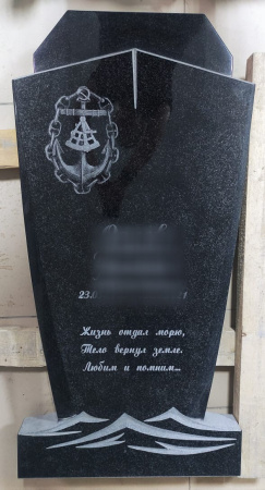 Памятник «Военным»