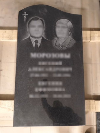 Памятник «Универсальный»