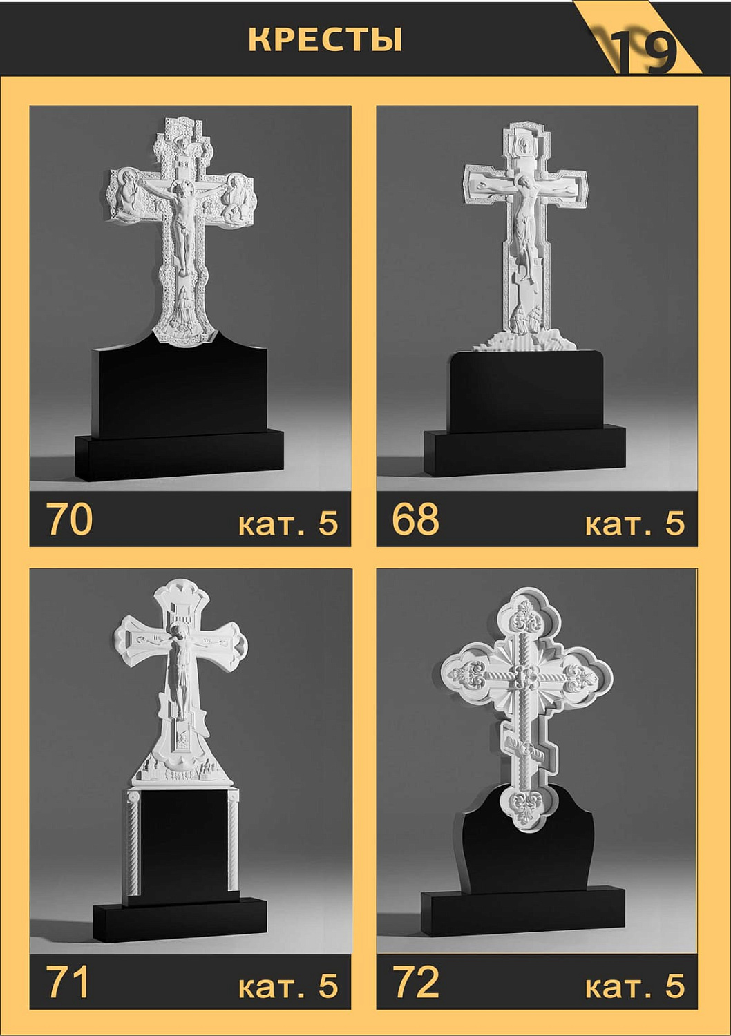 Каталог вырезов на ЧПУ станке