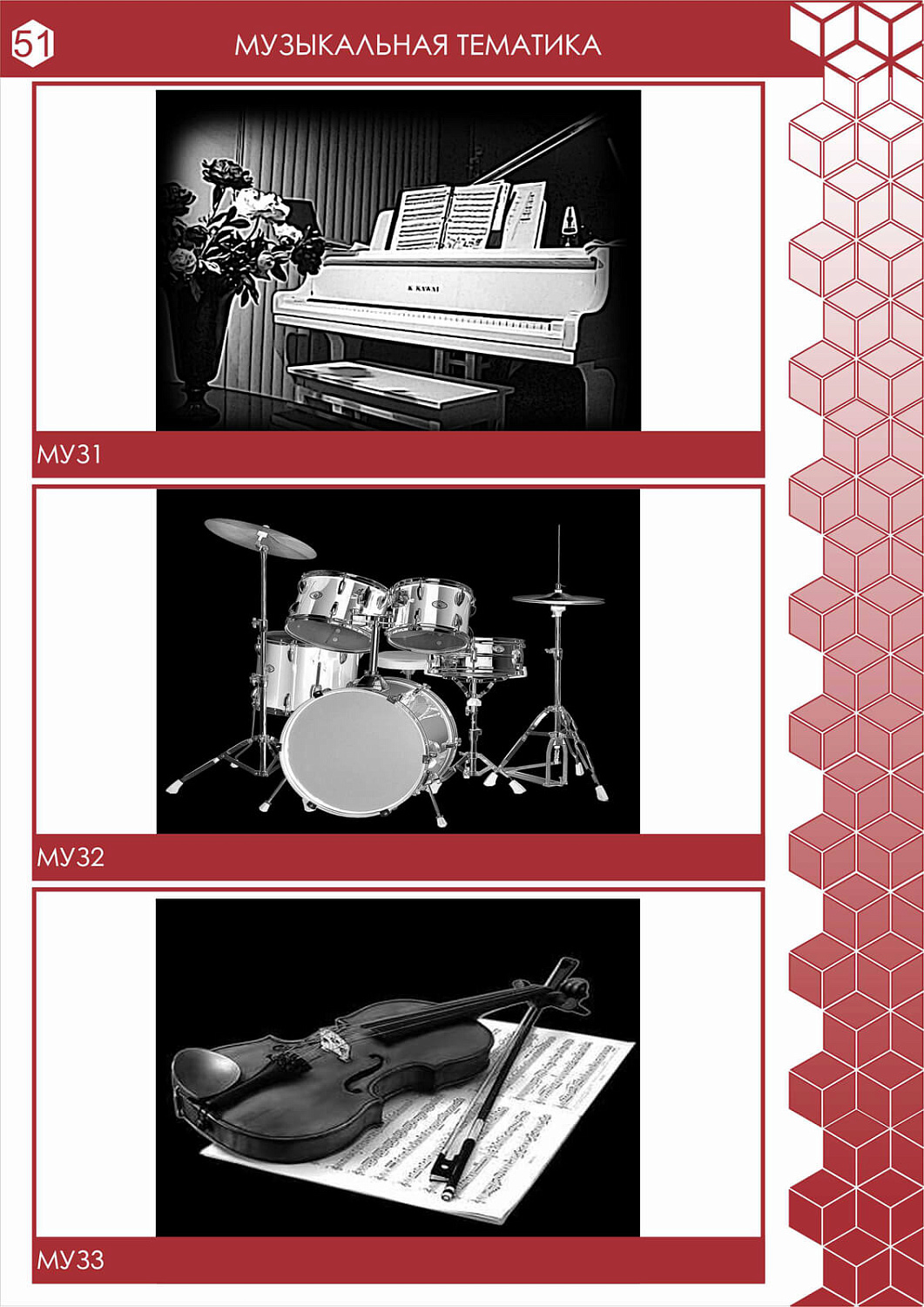 Гравировки по камню