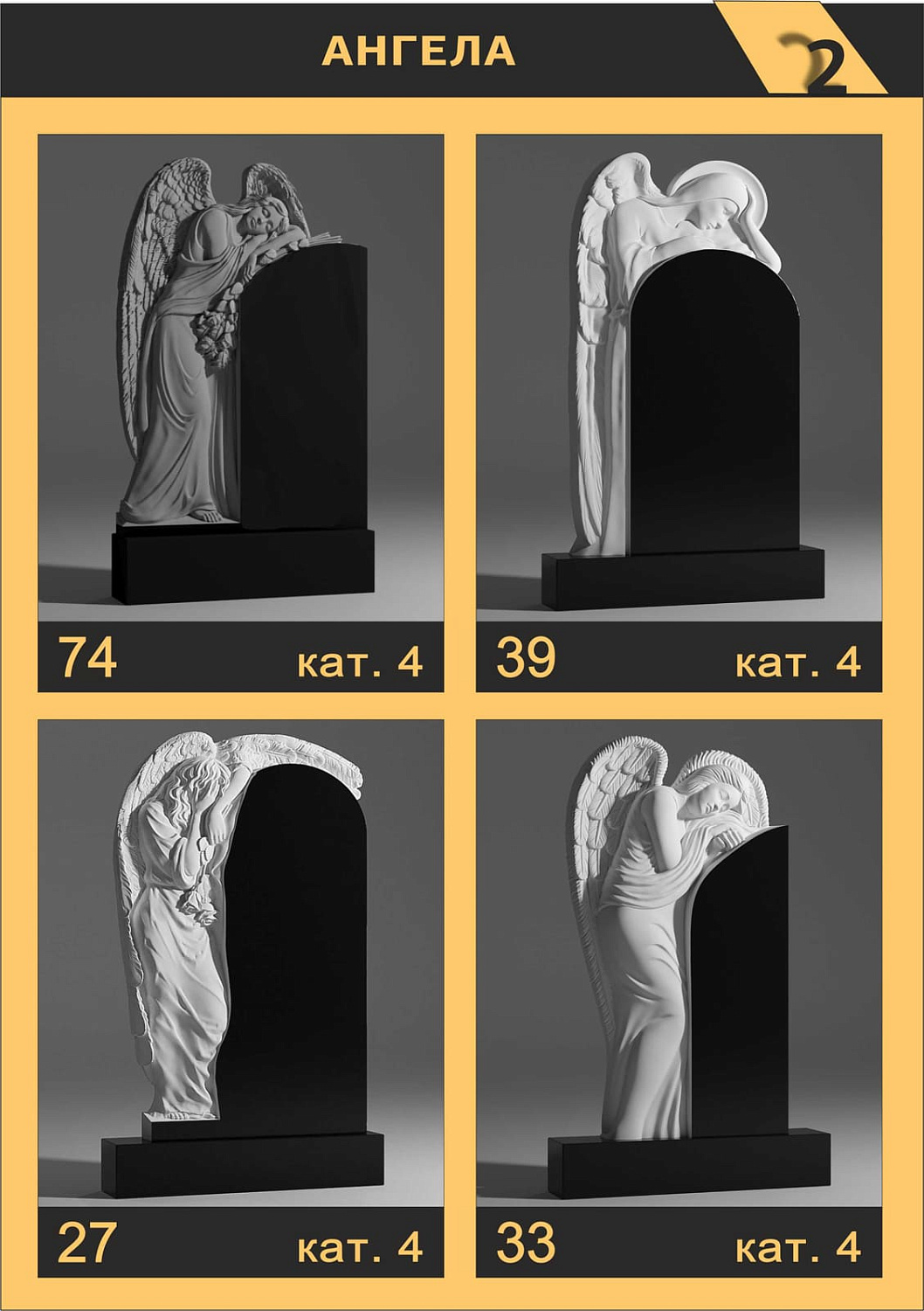 Каталог вырезов на ЧПУ станке