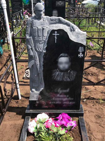 Памятник «Военным»