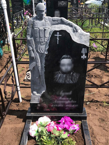 Памятник «Военным»