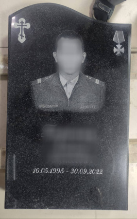 Памятник «Военным»