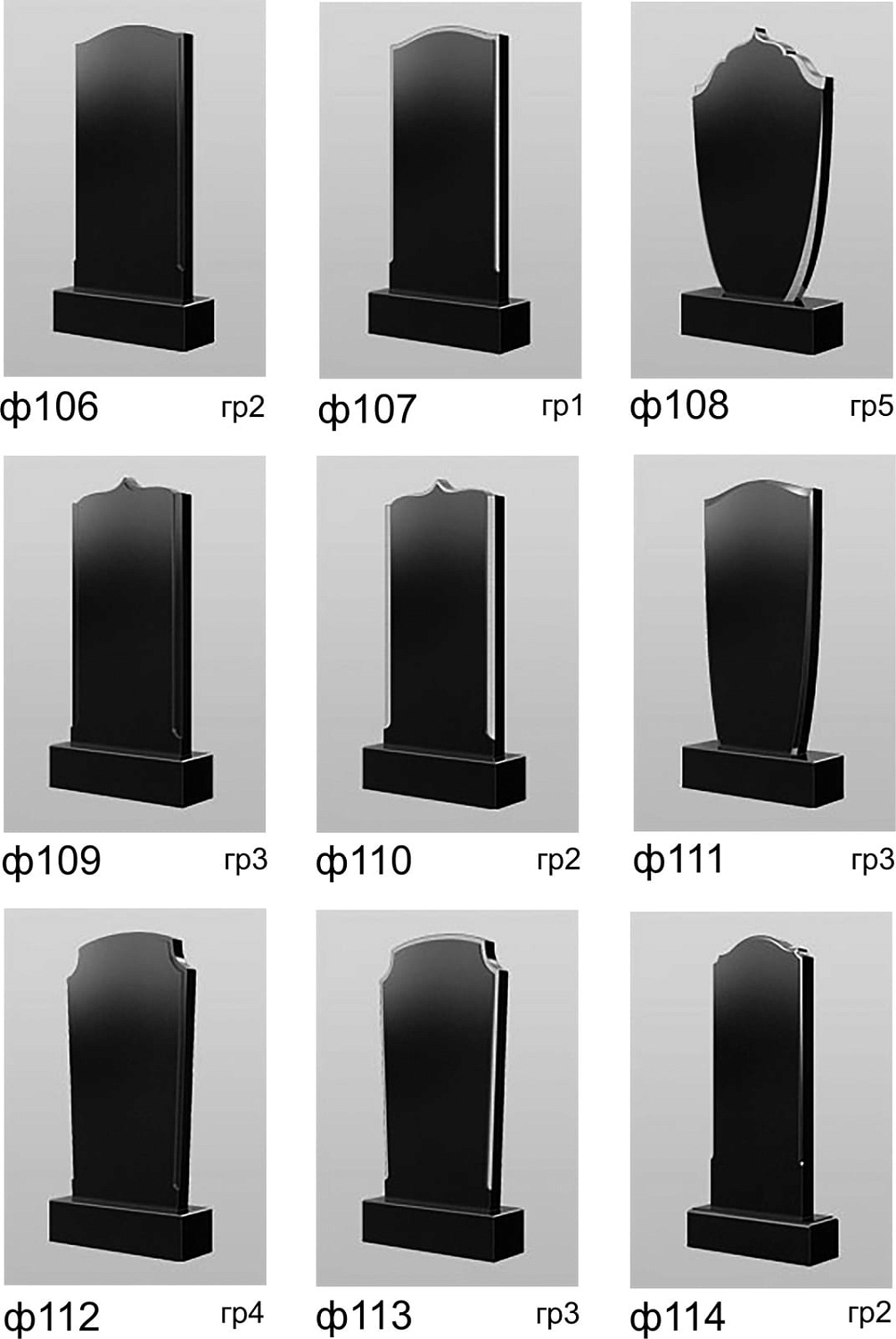 Постраничный каталог