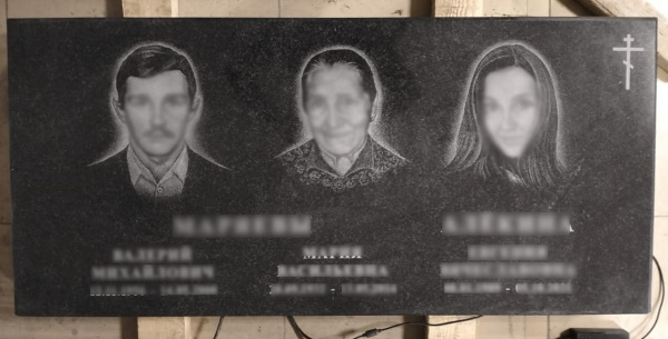 Памятник «Горизонтальный»