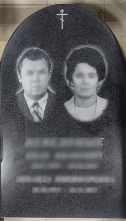 Памятник «Универсальный»