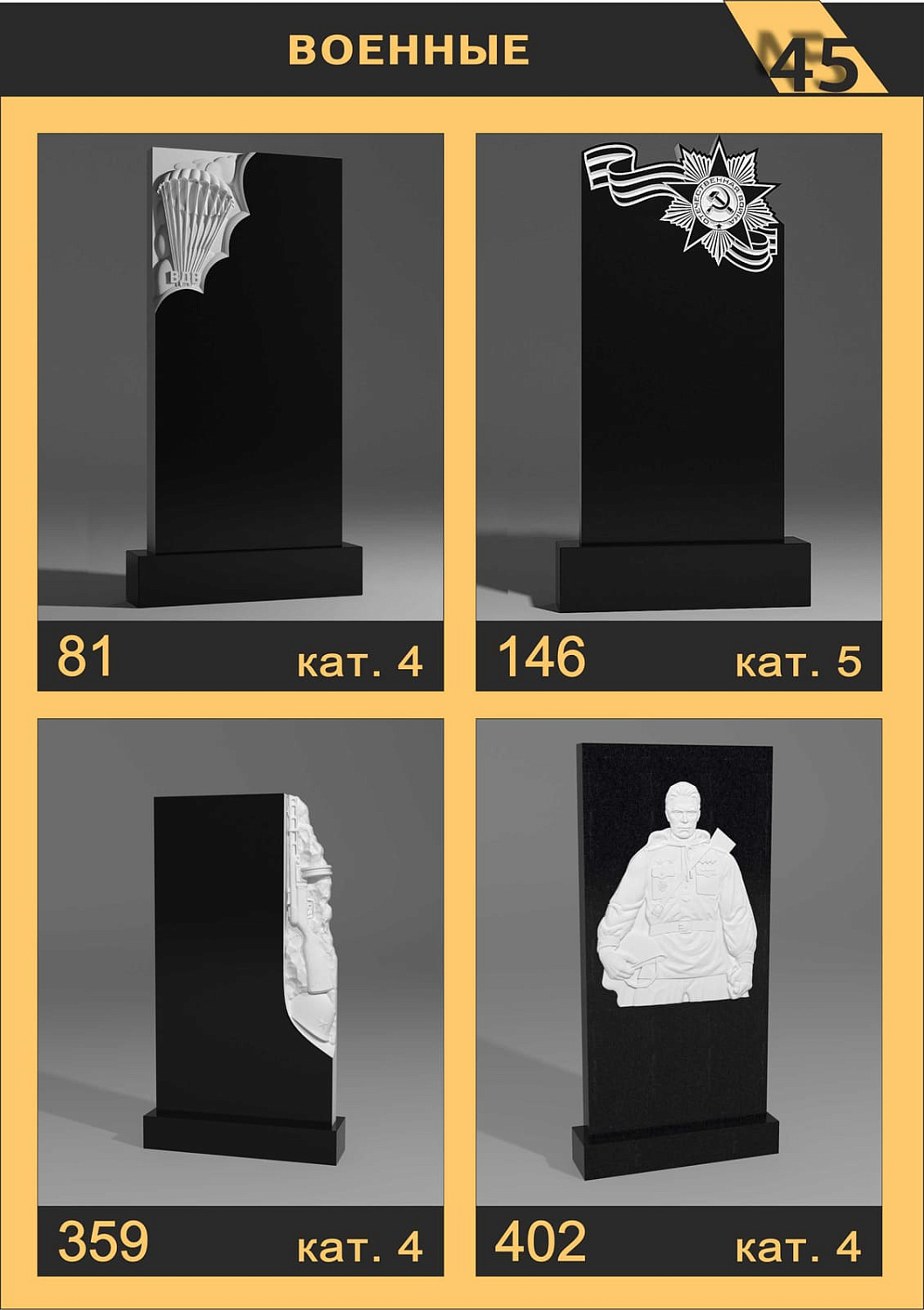 Каталог вырезов на ЧПУ станке