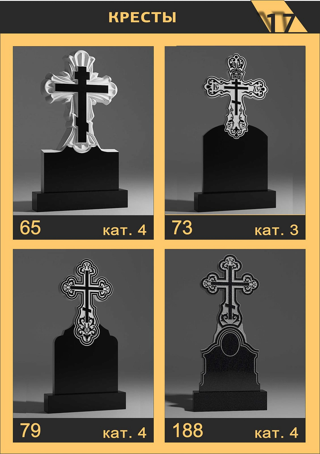 Каталог вырезов на ЧПУ станке