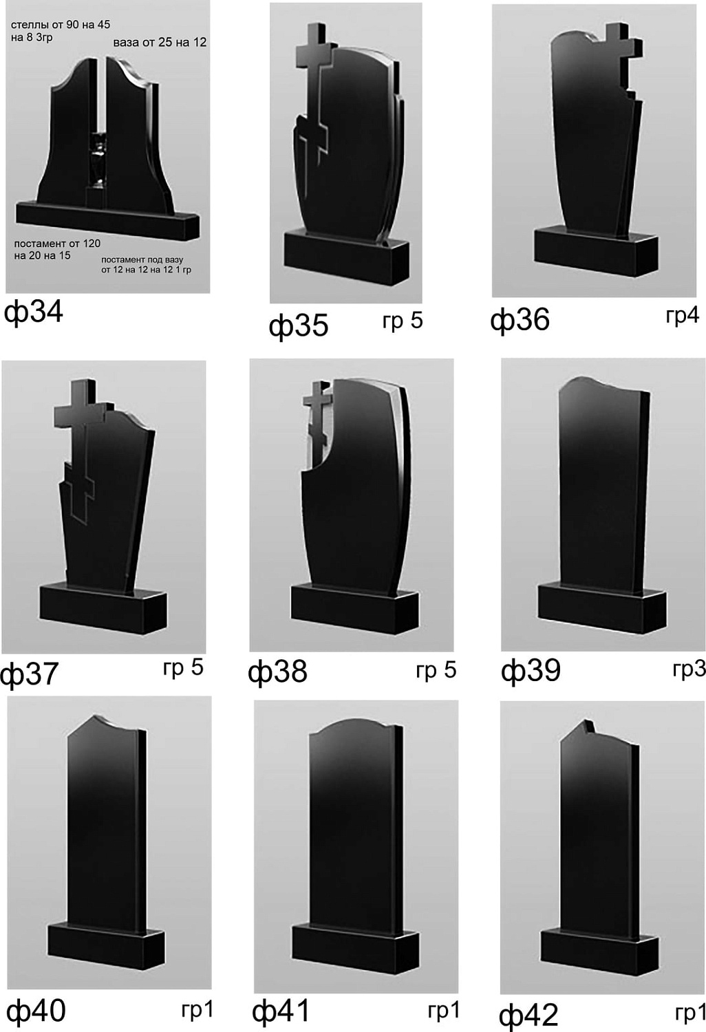 Постраничный каталог