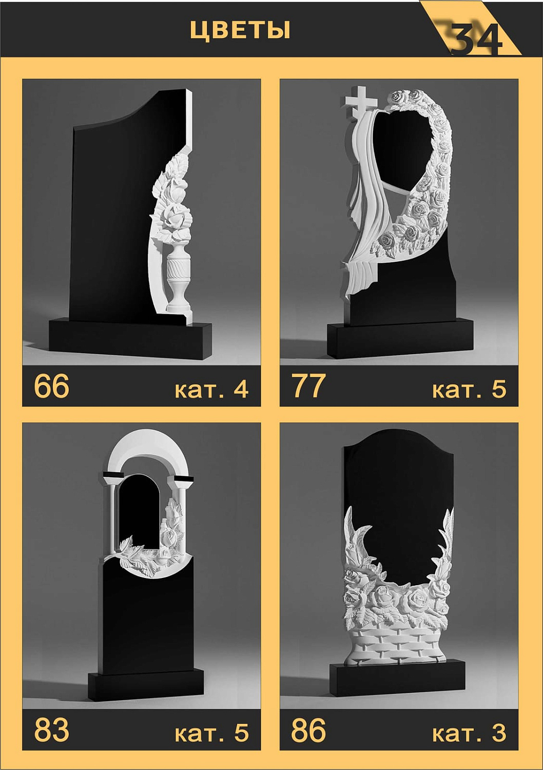 Каталог вырезов на ЧПУ станке