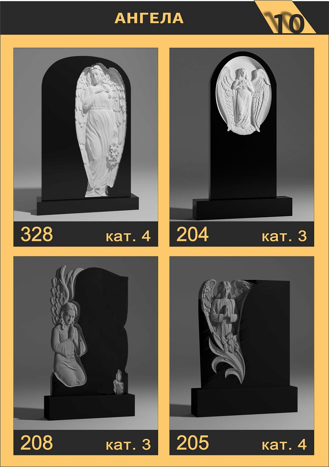 Каталог вырезов на ЧПУ станке