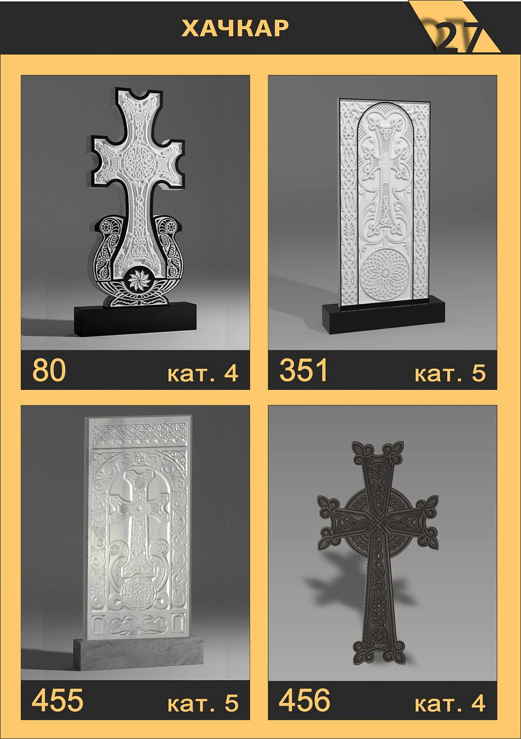 Каталог вырезов на ЧПУ станке