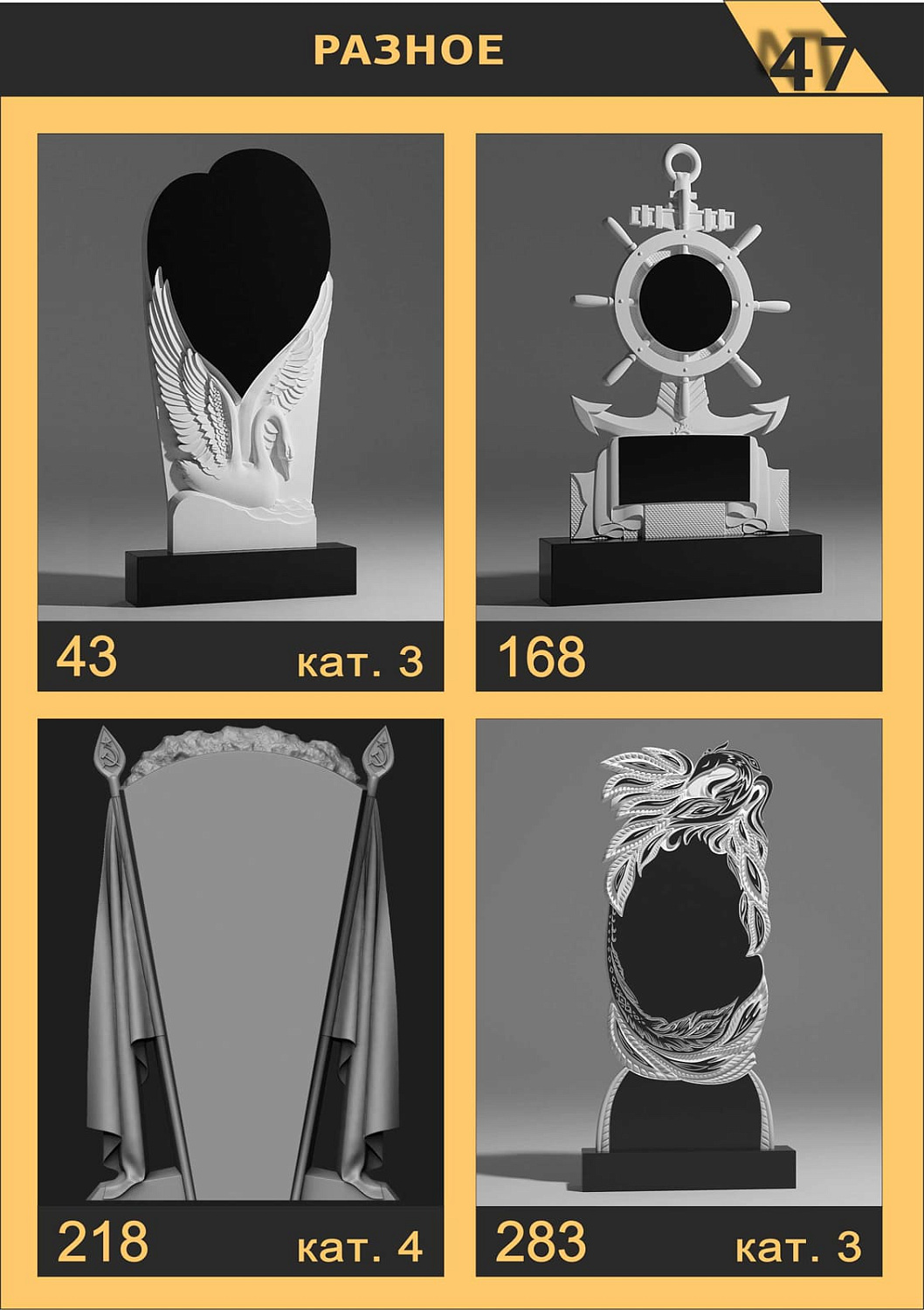 Каталог вырезов на ЧПУ станке