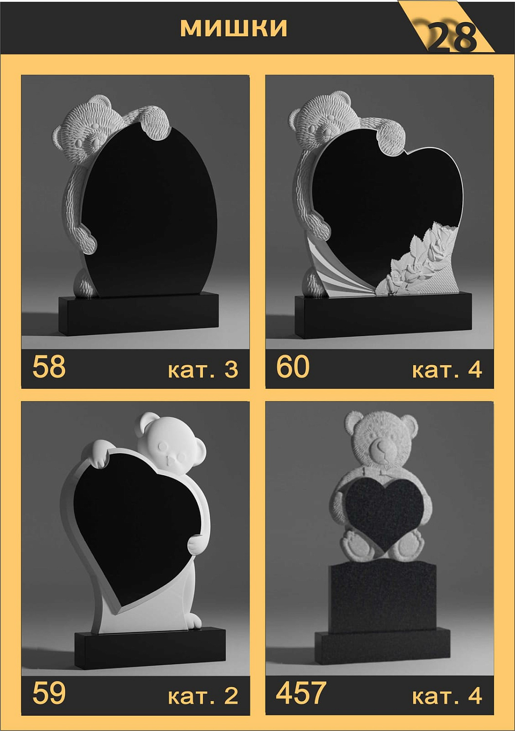 Каталог вырезов на ЧПУ станке